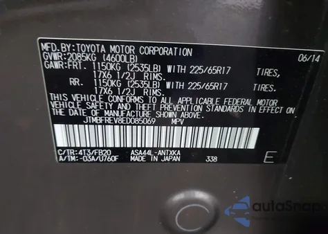 2014 Toyota Rav4 Le из США, поврежденный, VIN JTMBFREV8ED085069